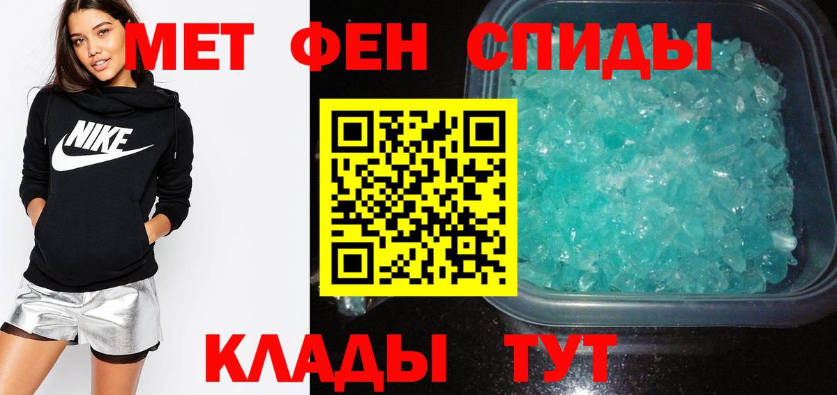 Кокаин  Вход с VPN  МЕТАДОН  Мефедрон кристаллы  ГАШИШ  КЕТАМИН  Мирный  Бошки Шишки 