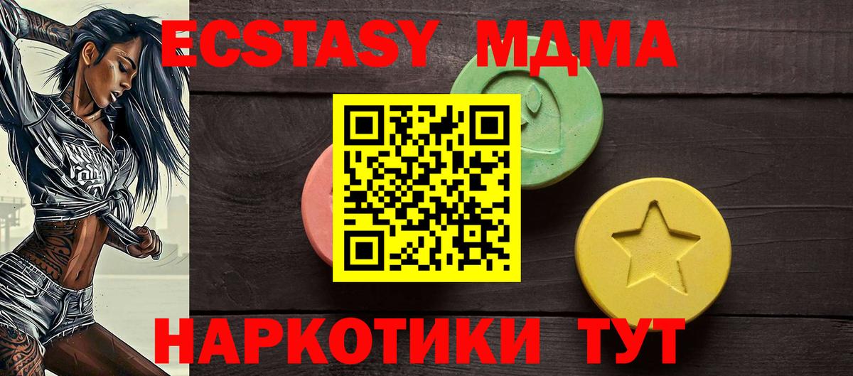 цена   Экстази Philipp Plein  Мирный  Ecstasy  Вход с VPN  Экстази ешки 