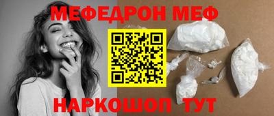 PSILOCYBIN Шахты