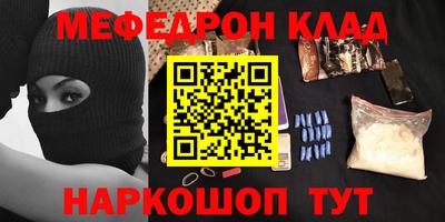 кокаин премиум Шелехов