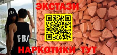 наркотики Шебекино