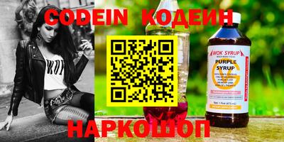 наркотики Шебекино