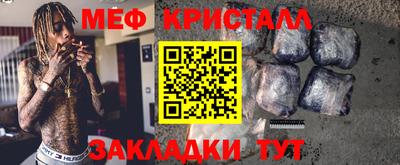 наркотики Шебекино