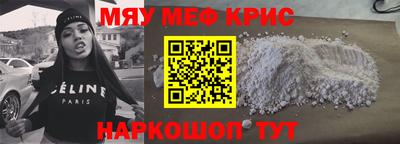 кокаин премиум Шелехов