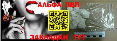 кокаин премиум Шелехов