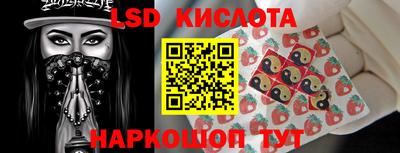 кокаин премиум Шелехов
