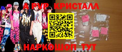 кокаин премиум Шелехов