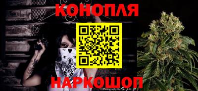 наркотики Шебекино