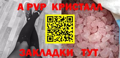наркотики Шебекино