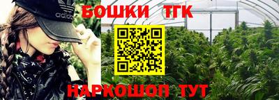 наркотики Шебекино
