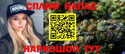 наркотики Шебекино