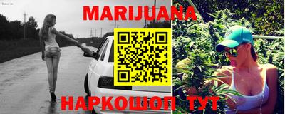 наркотики Шебекино