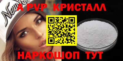 наркотики Шебекино