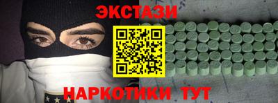 наркотики Шебекино