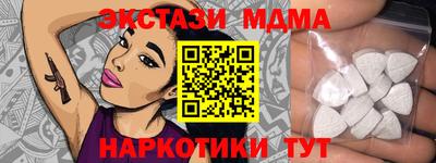 кокаин премиум Шелехов