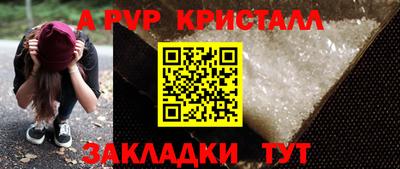 PSILOCYBIN Шахты