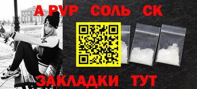 кокаин премиум Шелехов