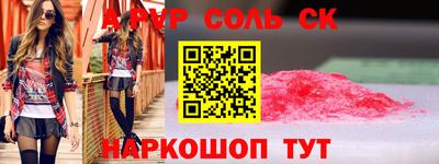 кокаин премиум Шелехов