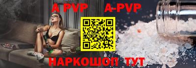 кокаин премиум Шелехов