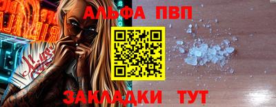 наркотики Шебекино