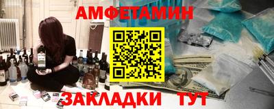 кокаин премиум Шелехов