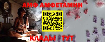 кокаин премиум Шелехов