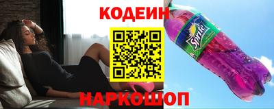 кокаин премиум Шелехов