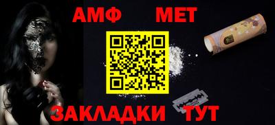 кокаин премиум Шелехов