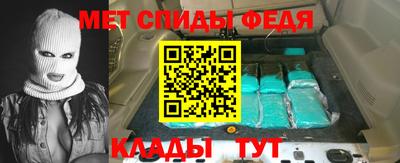 кокаин премиум Шелехов