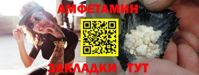 наркотики Шебекино