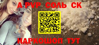 PSILOCYBIN Шахты