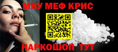 кокаин премиум Шелехов