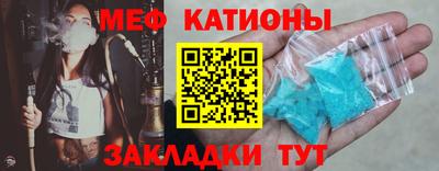 наркотики Шебекино