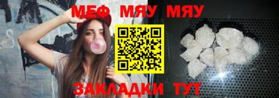 кокаин премиум Шелехов