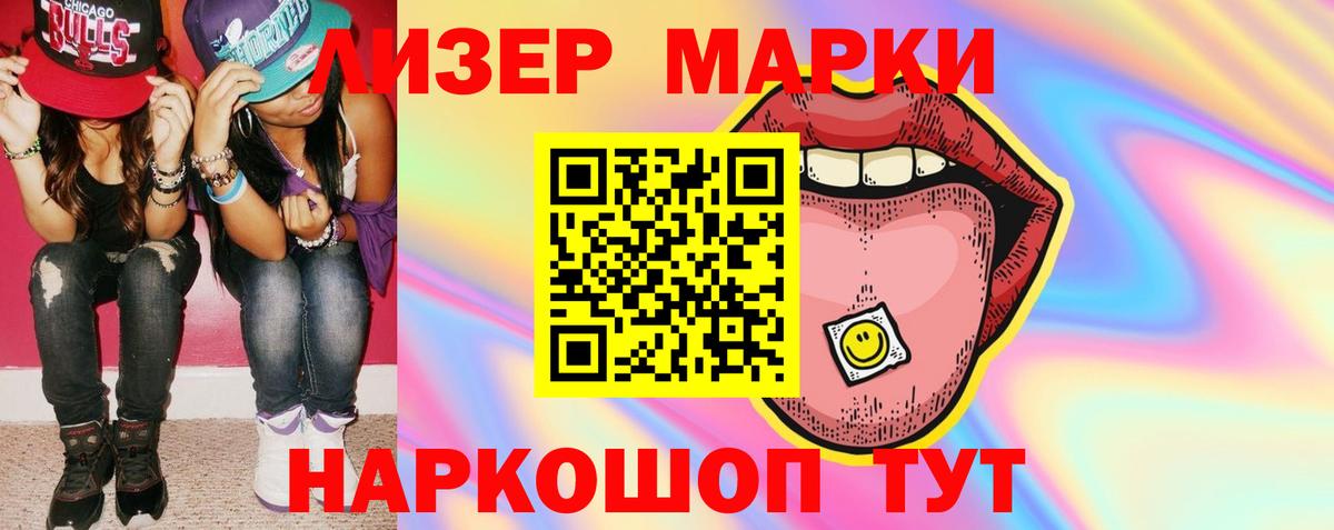 ЛСД экстази кислота Мирный