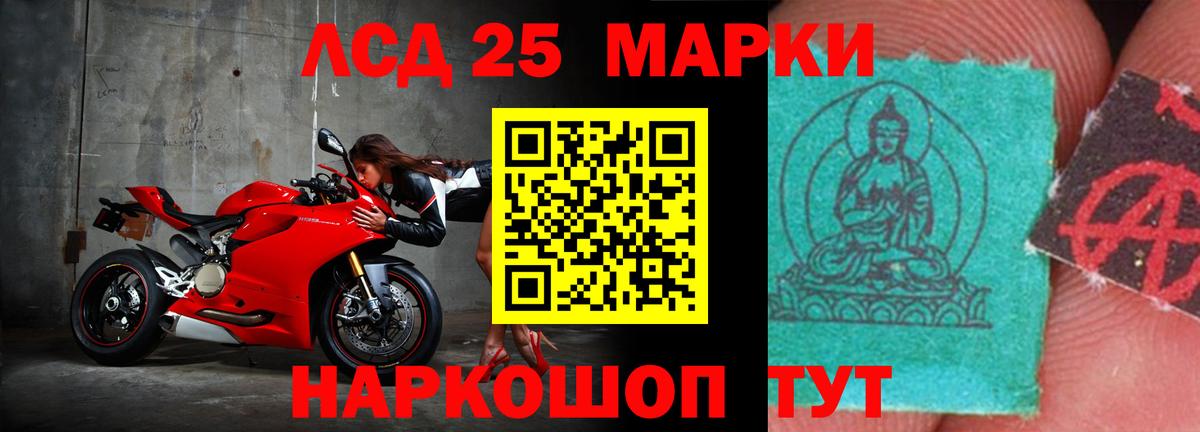 Мирный  LSD-25 экстази  LSD-25 экстази ecstasy  Вход с VPN  Лсд 25 экстази кислота 