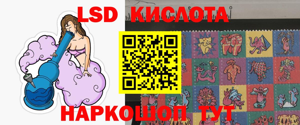 Марки 25I-NBOMe 1,8мг Мирный