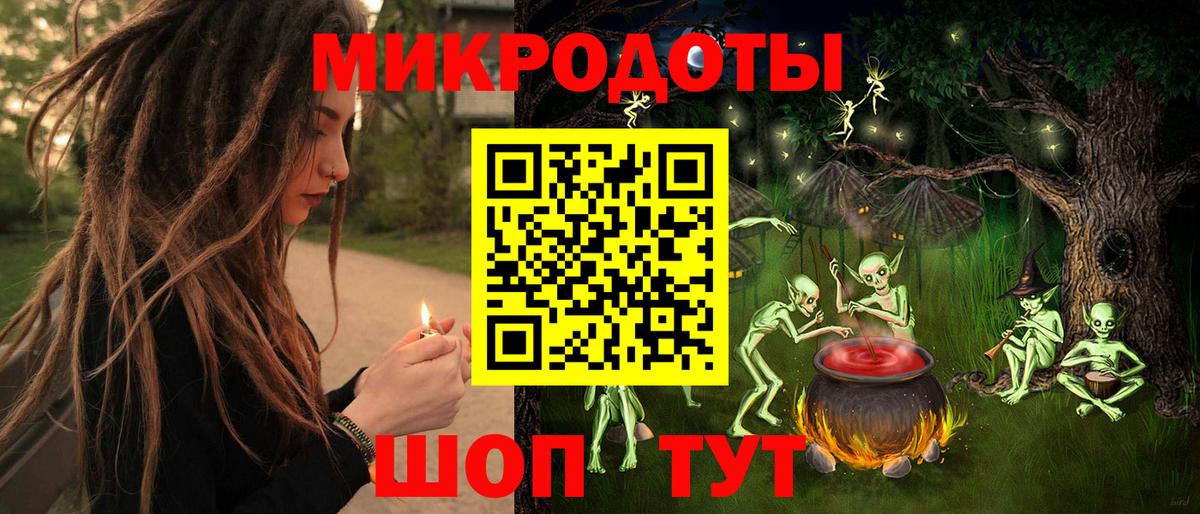 Галлюциногенные грибы мицелий Мирный