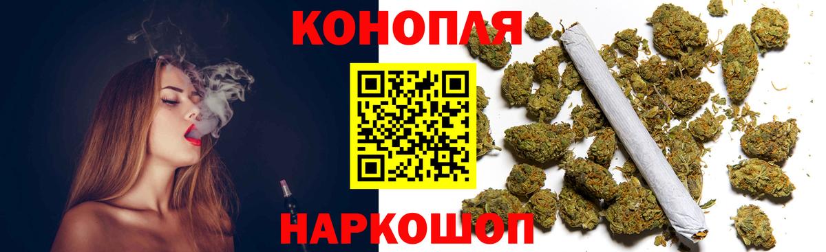 Каннабис тримм Мирный