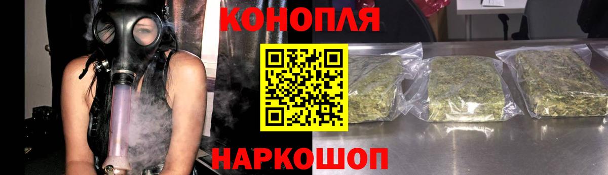 Канабис White Widow  Шишки марихуана ГИДРОПОН  Канабис индика  Мирный  Вход с VPN  Конопля AK-47 